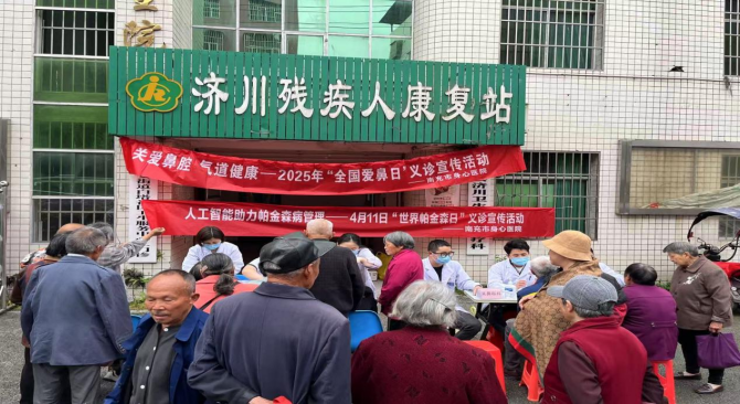 帕金森都有哪些早期癥狀,？南充市身心醫(yī)院這場(chǎng)活動(dòng)幫助市民不懼“帕”