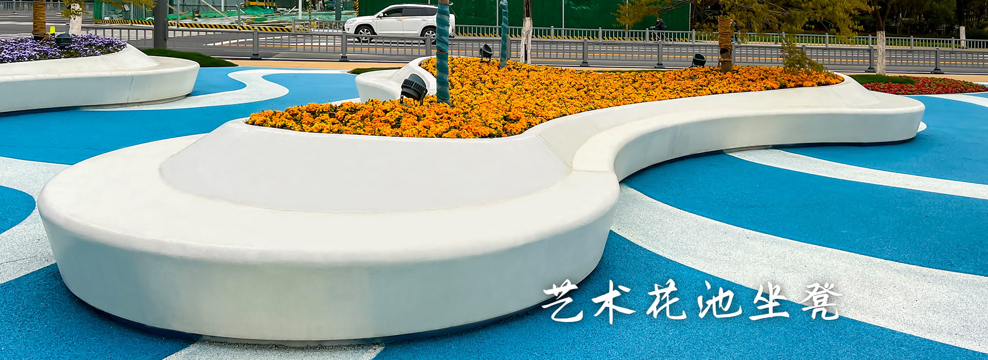 無(wú)錫新園路藝術(shù)花池坐凳